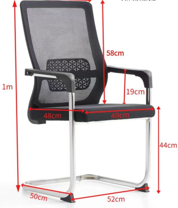 ergonomic mesh conference chair, mesh conference chair ergonomic, breathable mesh conference chair, ergonomic office conference chair, mesh back conference chair, comfortable ergonomic conference chair, conference room mesh chair, ergonomic meeting chair mesh back, mesh ergonomic chair for conference rooms, adjustable mesh conference chair, lightweight mesh conference chair, modern ergonomic conference chair, mesh conference seating ergonomic design, office conference chair mesh back, ergonomic mesh visitor chair, mesh chair for conference room, ergonomic mesh chair with armrests, breathable ergonomic mesh chair, swivel mesh conference chair, ergonomic mesh chair with lumbar support, mesh chair for meeting rooms, conference chair with mesh backrest, ergonomic mesh executive chair, mesh ergonomic seating for conferences, adjustable height mesh conference chair, breathable mesh office chair for conference, ergonomic mesh chair for boardrooms, mesh back chair with ergonomic support, comfortable mesh chair for meetings, modern mesh ergonomic office chair, mesh chair with padded seat ergonomic, office meeting chair mesh back, mesh chair for conference and meetings, ergonomic mesh swivel chair, lightweight ergonomic mesh chair, mesh ergonomic chair for collaborative spaces, breathable mesh chair for long meetings, ergonomic mesh chair with adjustable features, mesh chair with ergonomic lumbar support, office ergonomic mesh chair for conference, mesh conference chair with tilt mechanism, stylish ergonomic mesh conference chair, mesh ergonomic chair with cushioned seat, mesh conference room seating ergonomic, ergonomic mesh chair with arm support, mesh chair for executive conferences, ergonomic mesh visitor seating, breathable mesh ergonomic visitor chair, ergonomic mesh chair with headrest, mesh chair for professional conference rooms.